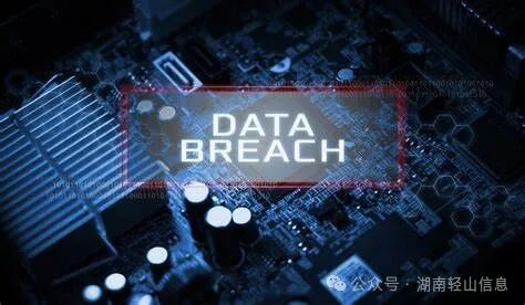 6个月,945起数据泄露事件,45亿条记录泄露 - 东方安全 | cnetsec.com